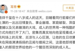 娱乐圈娱乐圈吃瓜PPT,PPT带你领略幕后风云