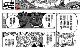 海贼王腾讯漫画,腾讯漫画版，探寻梦想与冒险的海洋传奇