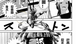 拳皇14漫画,漫画中的热血对决与命运交织