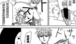 one漫画家,描绘现实与幻想的跨界艺术家